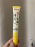 白云山黄芪眼霜淡化细纹黑眼圈眼袋抗皱紧致咖啡因熬夜眼霜国货一名20g 实拍图