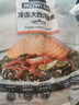 美威冷冻智利欧式三文鱼排净重250g*3包 中段大西洋鲑鱼 源头直发 实拍图