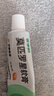 【原研】百多邦 莫匹罗星软膏2%*15g  脓疱病疖肿毛囊炎湿疹 中美史克 实拍图