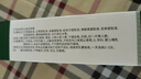 云南本草抑菌膏湿疹软膏止痒阴囊潮湿手足脱皮小水泡牛皮癣膏 实拍图