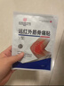 内廷上用滑膜炎贴膝盖疼痛半月板损伤肿胀热敷积液关节炎修复专用膏药贴 实拍图