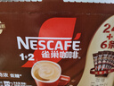 雀巢（Nestle）【樊振东同款】1+2特浓低糖*速溶咖啡三合一冲调饮品30条390g 实拍图