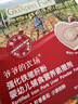 爷爷的农场婴幼儿强化铁猪肝粉40g 宝宝辅食配料调味拌饭料6个月以上补铁 实拍图