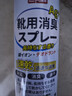 巨奇（JUQI）鞋子除臭剂360ml*3瓶银离子消毒杀菌脚臭喷雾球鞋防臭去异味 实拍图