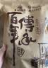 李村脂渣肉条香酥五花猪肉干肉零食青岛非遗小吃零食猪油渣明星同款 五花肉条【500g封口袋装】 实拍图