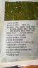 华田禾邦云南石屏黄包浆豆腐380g 爆浆冻豆腐 豆制品 烧烤火锅食材 实拍图