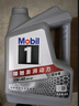 美孚（Mobil）全合成汽机油5W-40 SP级4L美孚1号极光银汽车保养京东养车自营 实拍图
