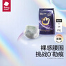 帮宝适[会员专享试用装]一级帮纸尿裤尿不湿尿布 超薄透气S4 实拍图