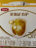 伊利金领冠育护幼儿配方奶粉3段12-36个月1200g*1盒【5倍DHA好脑力】 实拍图