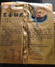 来伊份咸蛋黄黑金锅巴240g*2袋 膨化食品休闲零食独立小包装解馋 实拍图