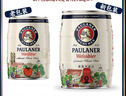 保拉纳（Paulaner）柏龙 酵母型小麦白啤 5L*1桶装 德国啤酒 京东自营踏春送礼 实拍图