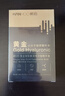 韩后黄金玻尿酸淡纹次抛精华5支装 补水保湿淡纹滋养面部精华护肤品 实拍图
