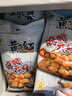 黄飞红（HUANGFEIHONG）全家福礼盒621g麻辣五香椒盐芥末超麻辣烘烤花生米下酒菜年货礼盒 实拍图