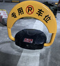 皇驰车位地锁车位锁智能遥控车库停车桩车位防占用神器免打孔挡车器 实拍图