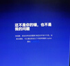 京东京造GABA氨基丁酸酪蛋白天然睡眠片120片 酸枣仁非褪黑素 实拍图