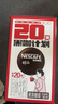雀巢（Nestle）醇品速溶美式黑咖啡0糖0脂*运动健身燃减防困20包*1.8g 实拍图