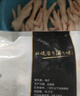 正大食品（CP）鸡爪净重2斤（单个鸡爪约40-50g） 柠檬鸡爪生鲜烧烤 实拍图