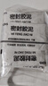 小匠材密封胶泥 防水堵洞塞封洞口墙壁孔下水道管补墙洞缝隙 白色*5包 实拍图