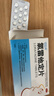 恒医森 氯雷他定片 14片 迅速缓解过敏性鼻炎药荨麻疹止痒皮肤过敏药内服 1盒装【标准装】 实拍图