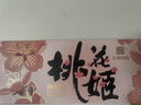 东阿阿胶桃花姬阿胶糕285g礼袋款即食送妈妈母亲节礼物送长辈女营养品 实拍图