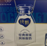 蒙牛纯甄原味风味酸奶200g*24盒 早餐佐餐礼盒 线上定制 实拍图
