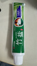 竹盐LG全优护牙膏220g*1支牙龈护理清爽口感减轻牙渍清洁口腔 实拍图