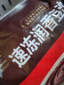 五芳斋 速冻豆沙粽 100g*5只 嘉兴粽子甜粽端午粽子早餐食品 实拍图