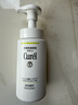 珂润（Curel）氨基酸洗面奶温和清洁敏感肌 520礼物 控油保湿洁面泡沫150ml*3 实拍图