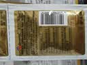 安琪面包改良剂10g*10+高糖型高活性干酵母粉5g*10面包发酵粉烘焙原料 实拍图