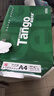 天章 （TANGO）新绿天章A4打印纸 80g 500张*5包【豪华品质】双面打印复印纸 纸张洁白顺滑不卡纸 整箱2500张 实拍图