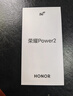 荣耀Power2 【国家补贴】10080mAh青海湖电池 电梯信号王 天玑8500 Elite 新品5G手机 雪原白 12GB+256GB【2年碎屏险】 官方标配 实拍图