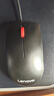 联想（Lenovo）鼠标有线鼠标 办公鼠标 联想大红点M120Pro有线鼠标 笔记本台式机鼠标 实拍图