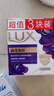 舒肤佳香皂115g*3块皂(纯白+柠檬+薰衣草)99.9%除菌沐浴皂 新旧包装随机 实拍图