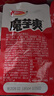卫龙魔芋爽散装独立包装魔芋素毛肚辣条香辣儿时经典怀旧零食小吃约8g 魔芋爽香辣味【60包】 实拍图