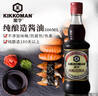 万字纯酿造生抽酱油500ml【0添加 特级酱油】调味炒菜凉拌蘸食龟甲万 实拍图