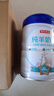 京东京造鲜来多纯羊奶粉800g 0蔗糖高钙高蛋白成人中老年 实拍图