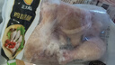 正大食品（CP）鸡爪净重2斤（单个鸡爪约40-50g） 柠檬鸡爪生鲜烧烤 实拍图