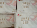 心相印洗脸巾80抽*3包干湿两用棉柔洁面巾加厚一次性毛巾抽式 擦脸巾 实拍图