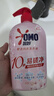 奥妙酵素内裤内衣洗衣液樱花香氛520g 去血渍黄渍抑菌有效去除HPV 实拍图