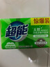 超能 柠檬草透明皂 柠檬草香 260g*6块 温和不刺激 去除异味 实拍图