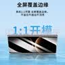 Smorss【自修复气泡丨2片冰瓷膜】适用华为Matex7手机膜mate x7典藏版水凝膜折叠屏外屏防刮高清抗指纹 实拍图