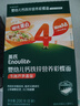 英氏有机婴幼儿原味线面200g 婴儿面条营养辅食儿童早餐长直面 真验厂 实拍图