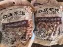 朱氏润口香油炸花生米含盐咸香味原味袋装商用红衣花生米下酒菜香酥美味 油炸花生米【含盐】2斤 实拍图