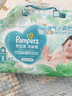 帮宝适夏季超薄超吸新清新帮纸尿裤S60透气新生儿婴儿尿不湿尿布 实拍图