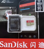 闪迪（SanDisk）256GB TF(MicroSD)内存卡4K极速金卡 A2 V30 U3 兼容大疆Pocket 4/Action 6运动相机 无人机存储卡 实拍图