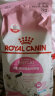 皇家（ROYAL CANIN）幼猫猫粮奶糕 BK34通用粮1-4月离乳期 助免疫亲肠胃助消化 【多包钜惠】2kgX2 实拍图