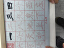 六品堂 毛笔水写布 练字书法纸套装字帖初学者练习临摹文房第五宝用品万次加厚仿宣米字格18件套热门商品 实拍图