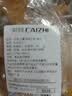 彩致（CAIZHI）316L不锈钢卡通儿童小水杯宝宝喝水敞口牛奶学饮杯子70mlCZ6322 实拍图