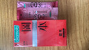 冈本（OKAMOTO）避孕套  组合26片(003玻尿酸10+玻尿酸超薄14+003玻尿酸2)安全套 实拍图