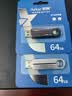 朗科（Netac）64GB USB3.2 U盘 读速150MB/s US16金属Type-C双接口  电脑手机优盘 安卓苹果鸿蒙通用 支持OTG 实拍图